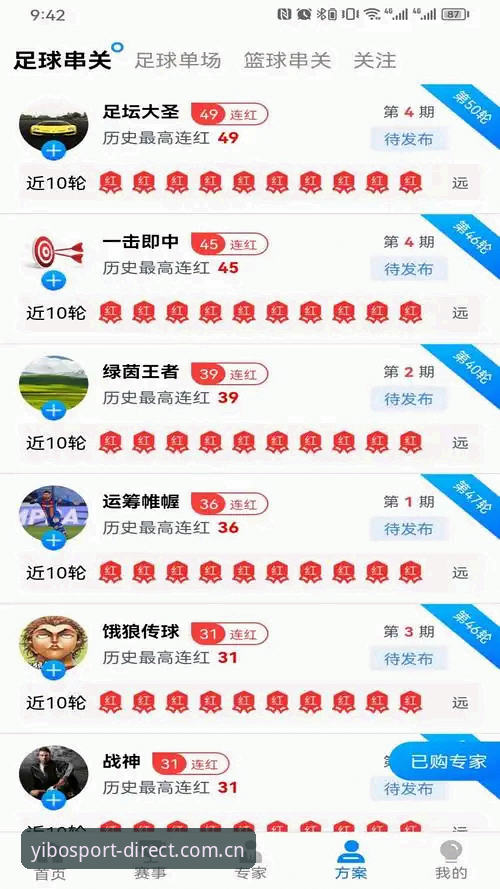 亿博yibo体育平台2026最新版本 亿博体育平台2026最新版本怎么下载?体育迷必看的超详细操作指南