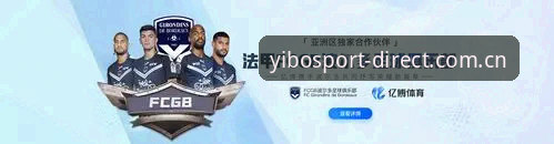 亿博yibo体育评测 亿博体育平台深度评测:老用户亲述登录入口与使用心得详解