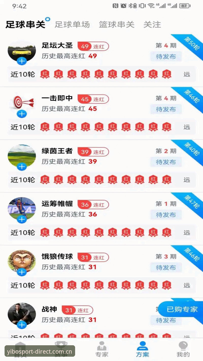 体育迷必备：亿博体育平台安卓版下载安装实战经验分享
