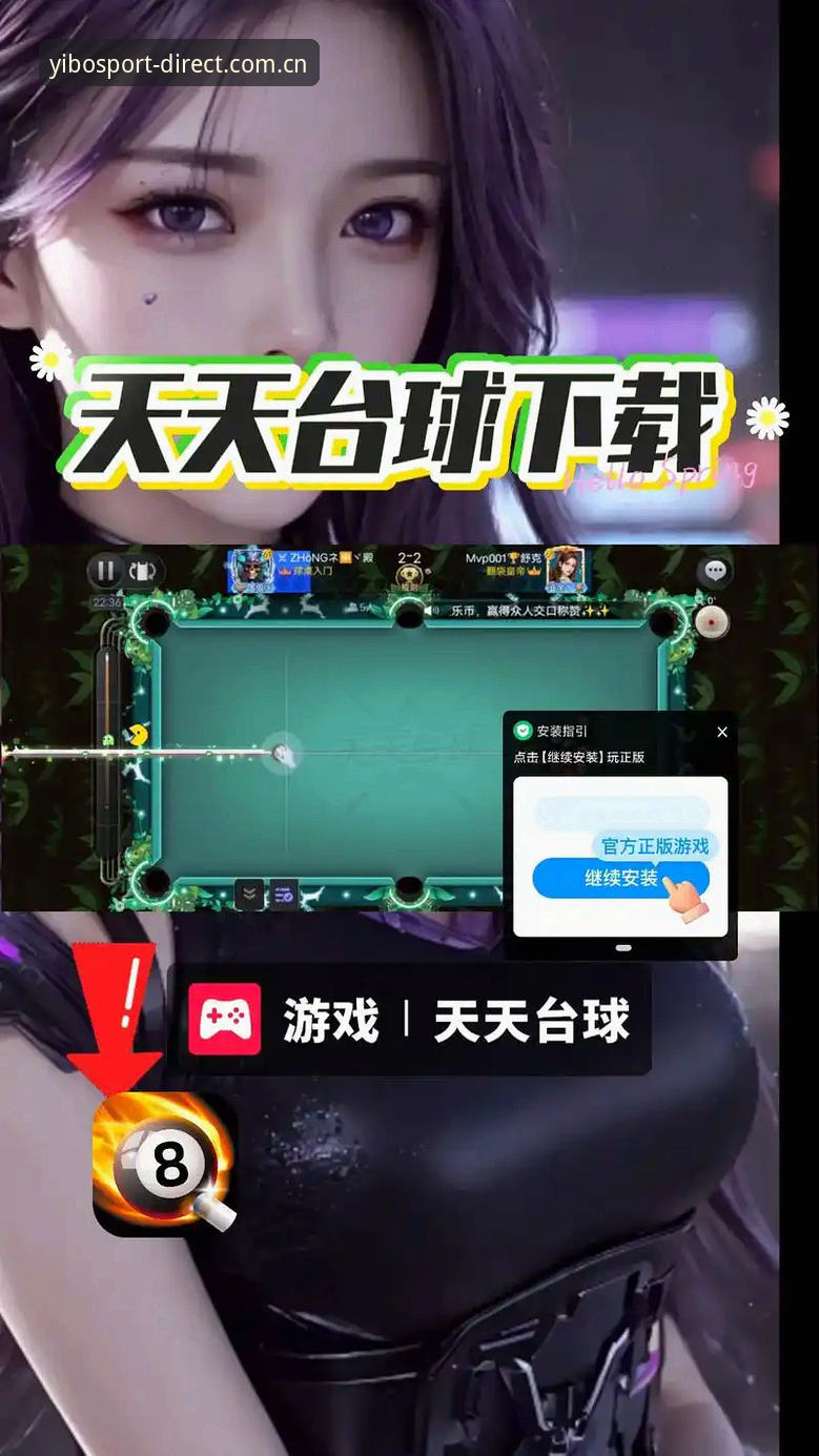 体育迷必备：亿博体育平台安卓版下载安装实战经验分享
